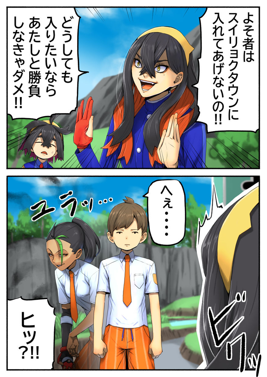 &ldquo;异物混入” &ldquo;侵略性外来物种”