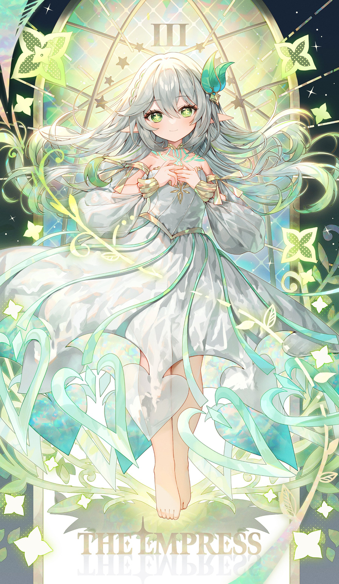 女皇娜希达
