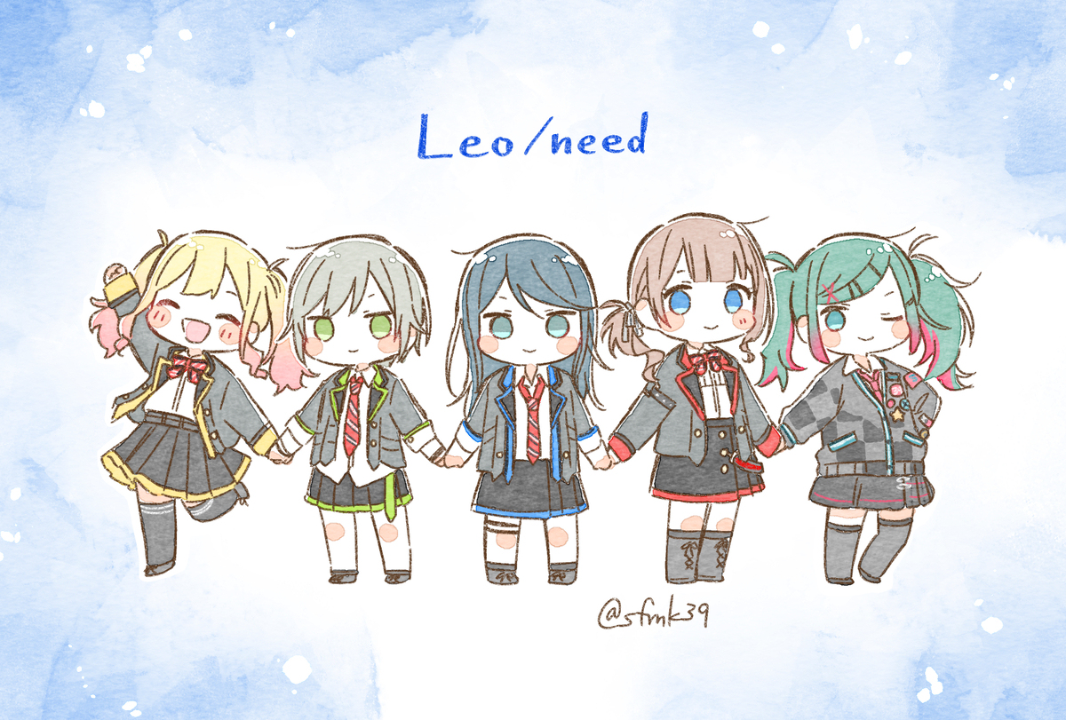 新Leo/need