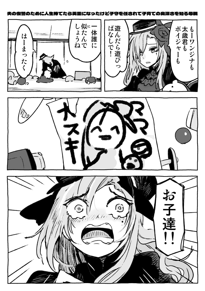 太细了无法传达的FGO