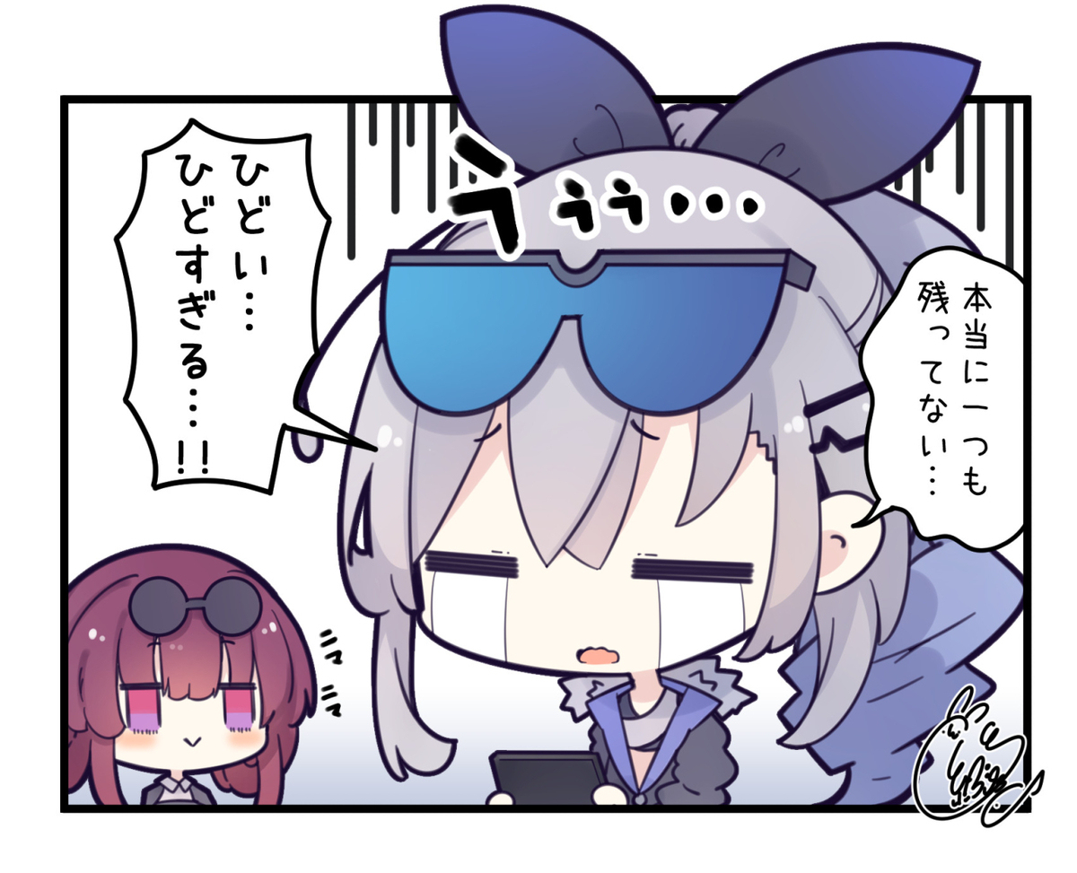 星狩猎游戏时的