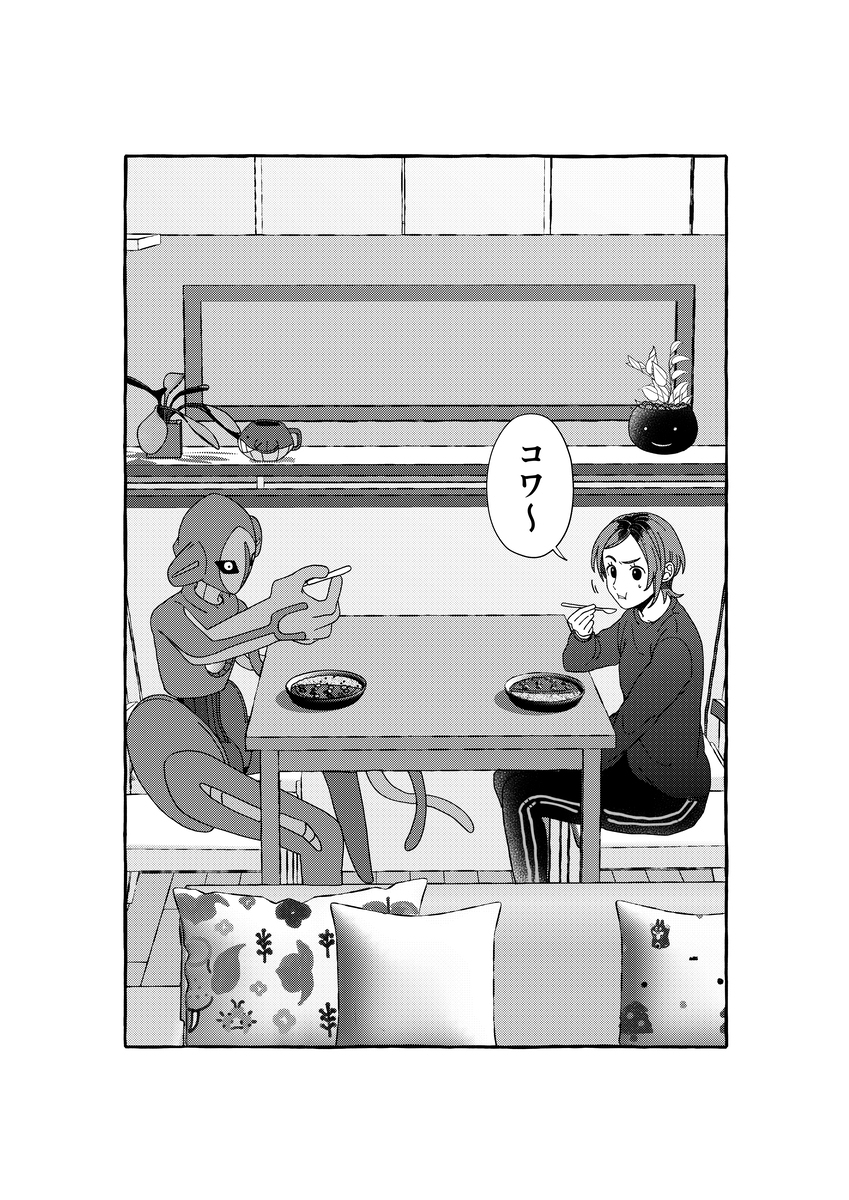 神奇宝贝与生活