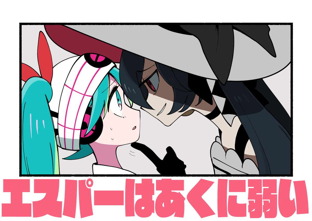 Butting类型!