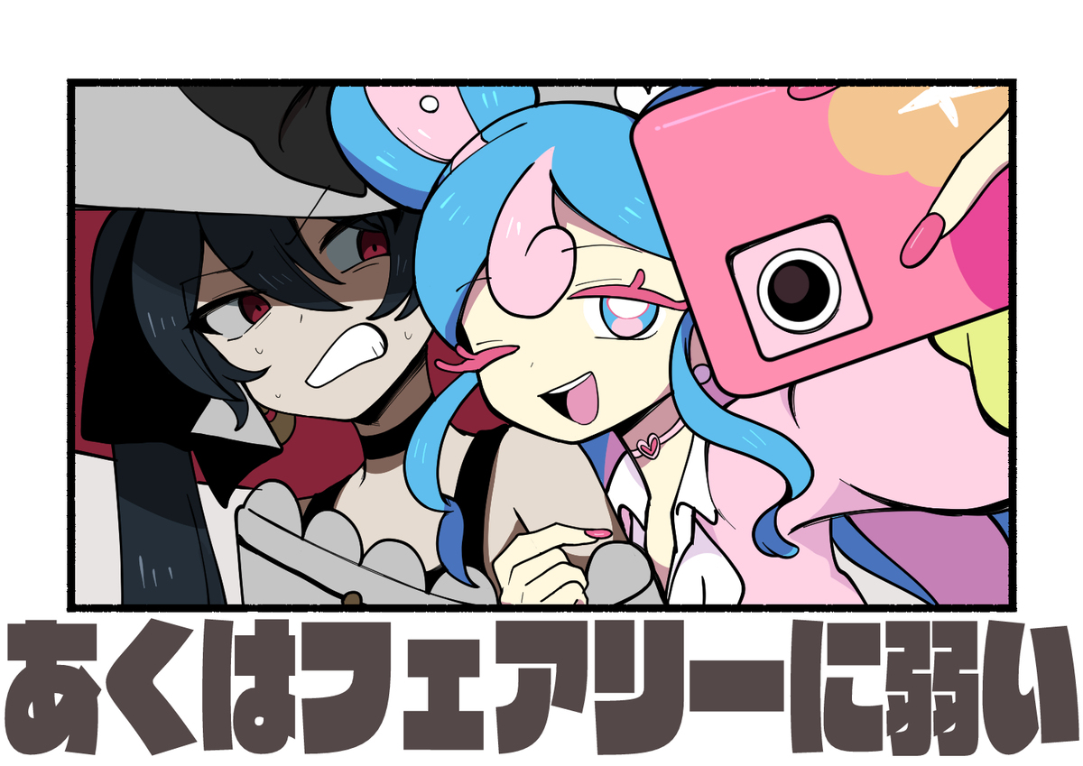 Butting类型!