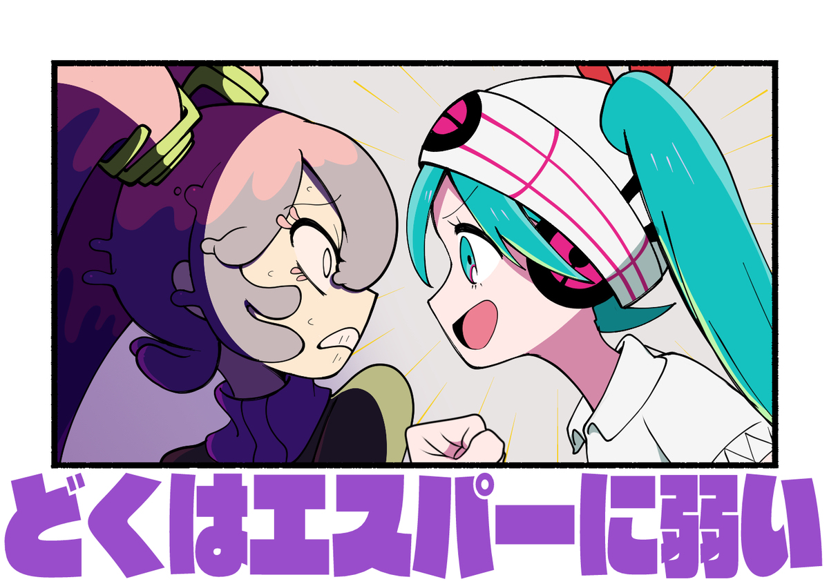 Butting类型!