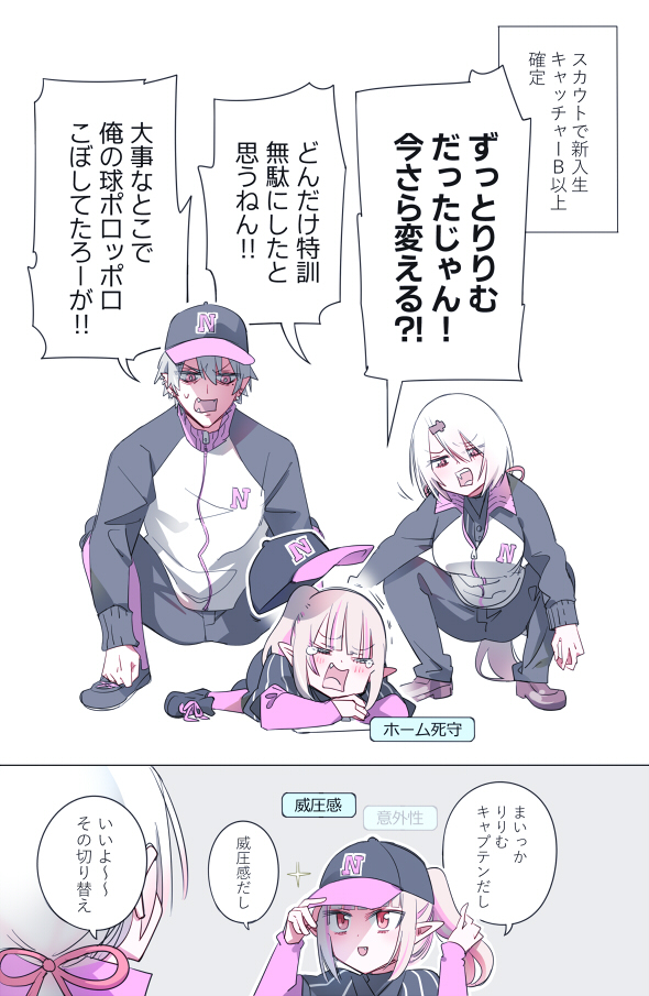 我是认真总结的