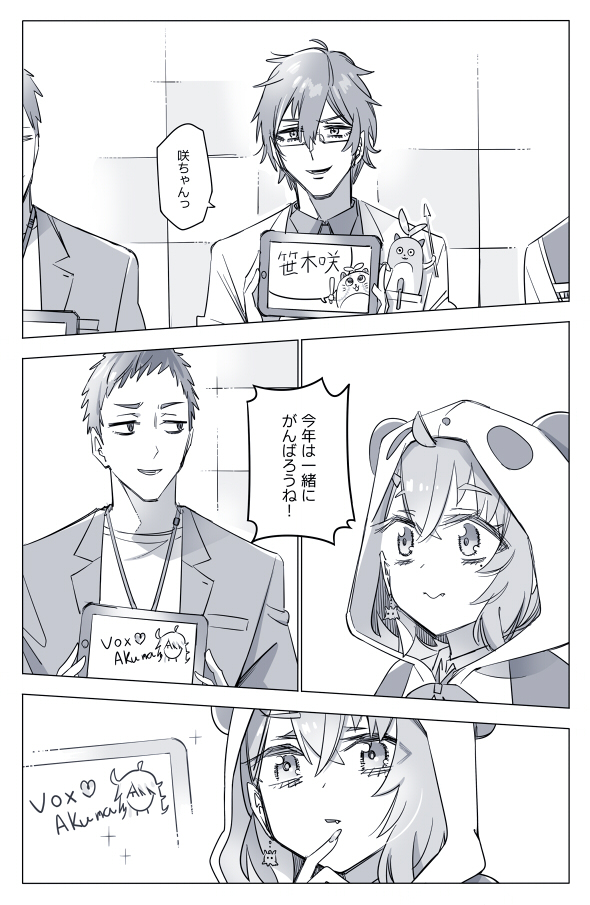 我是认真总结的