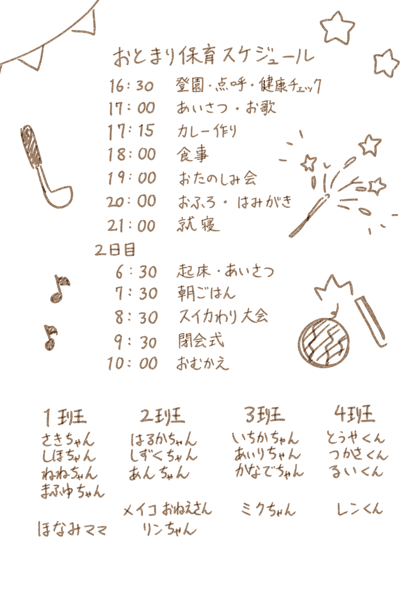 C102新刊套装中的册子