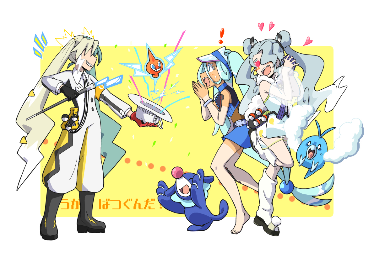 『你是个笨蛋!』 ①