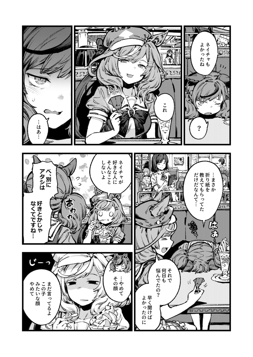 为了泽弗