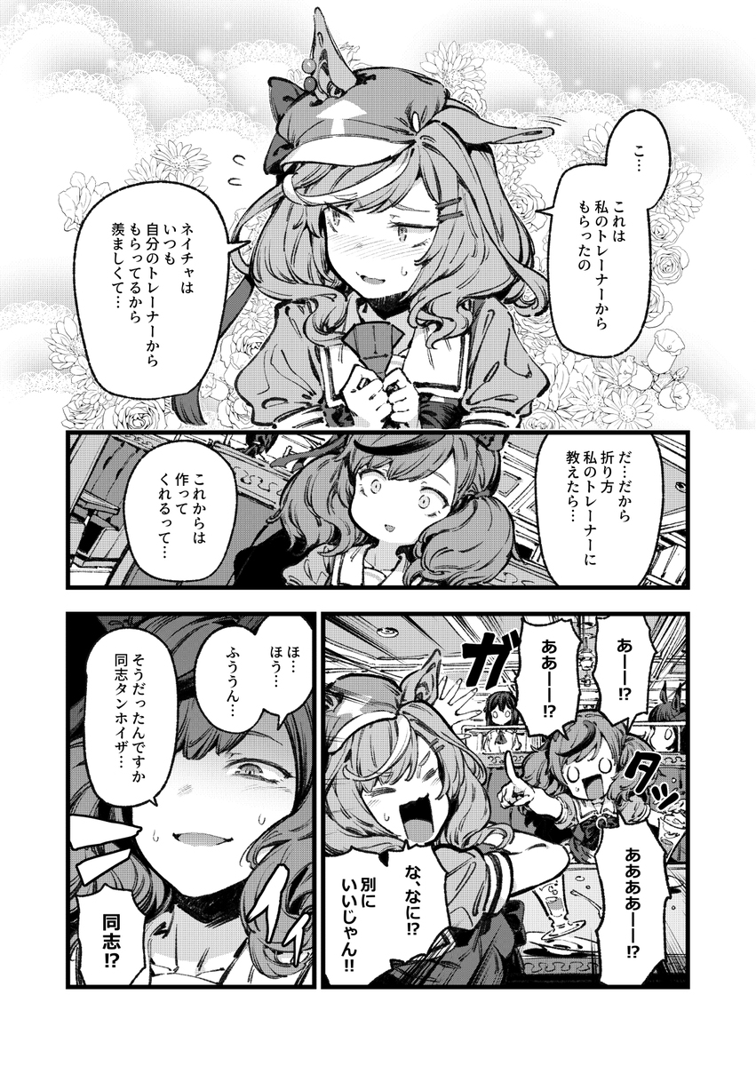 为了泽弗