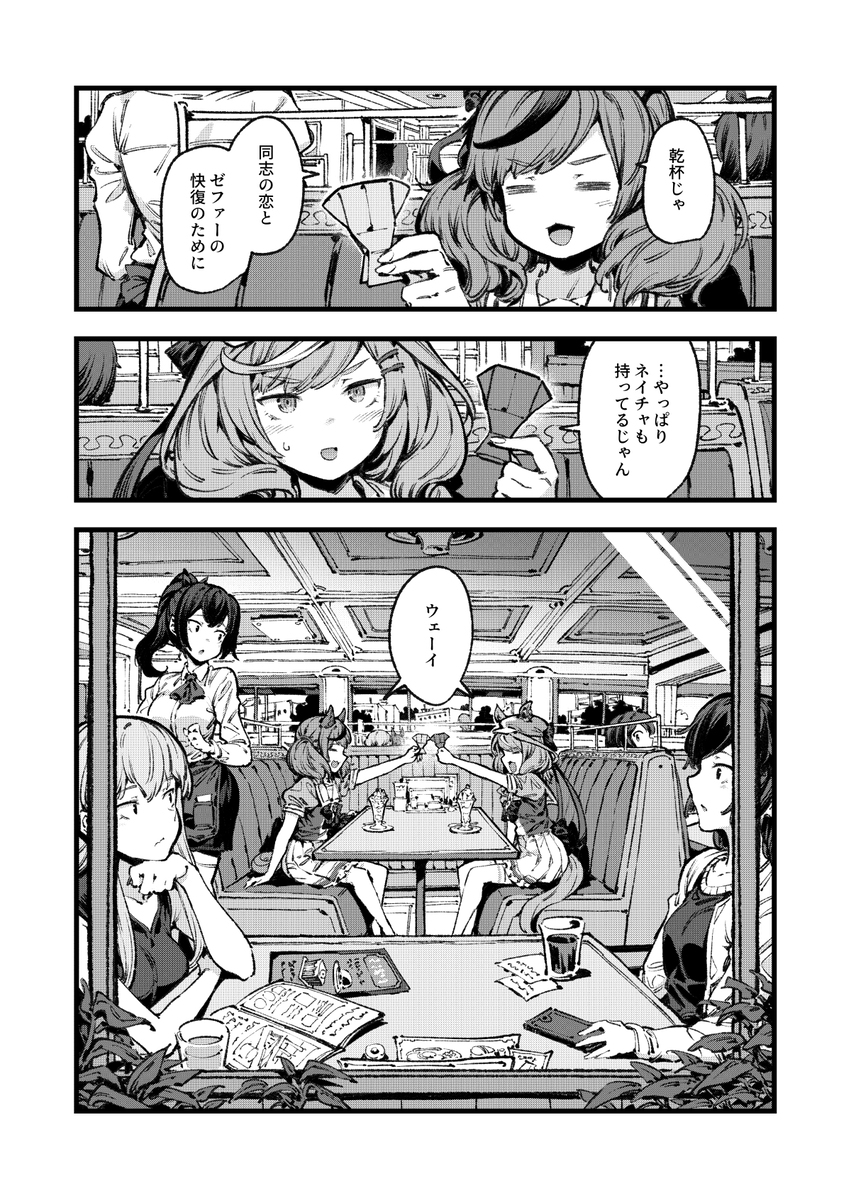 为了泽弗