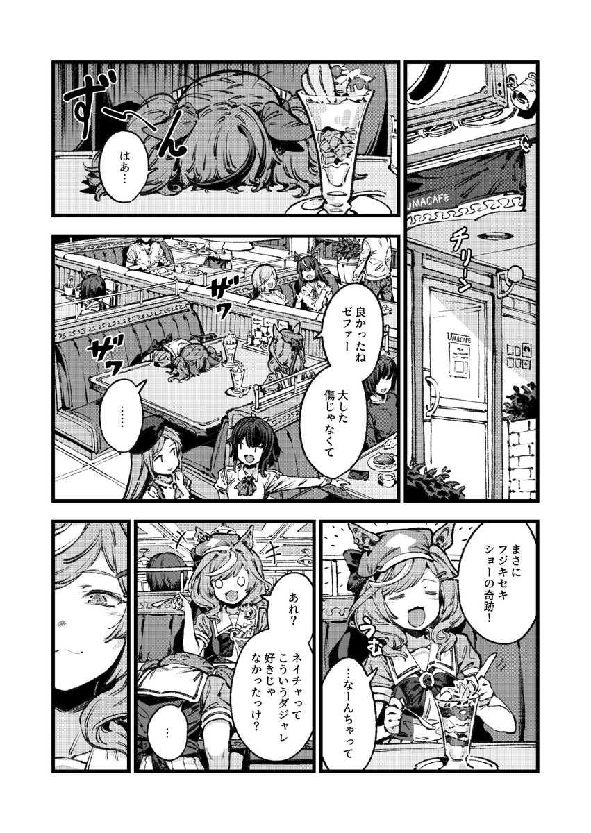 为了泽弗