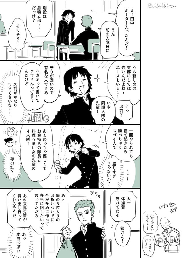 【WT】总结14