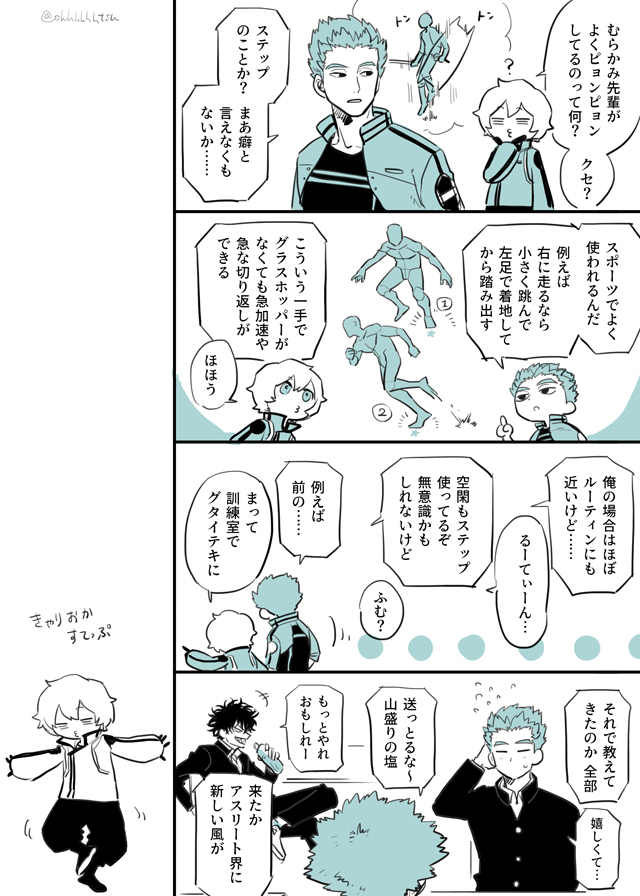 【WT】总结14