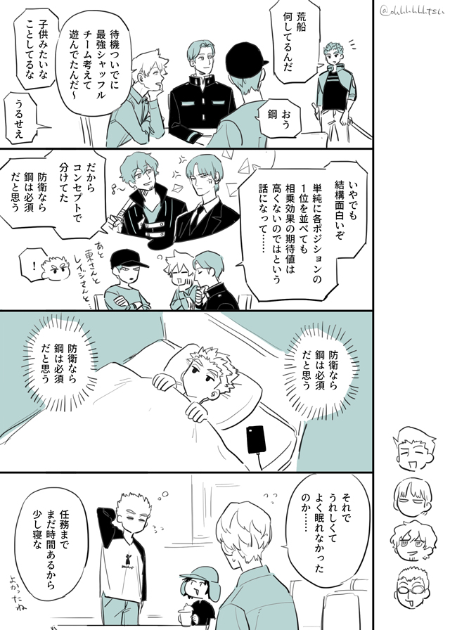 【WT】总结14