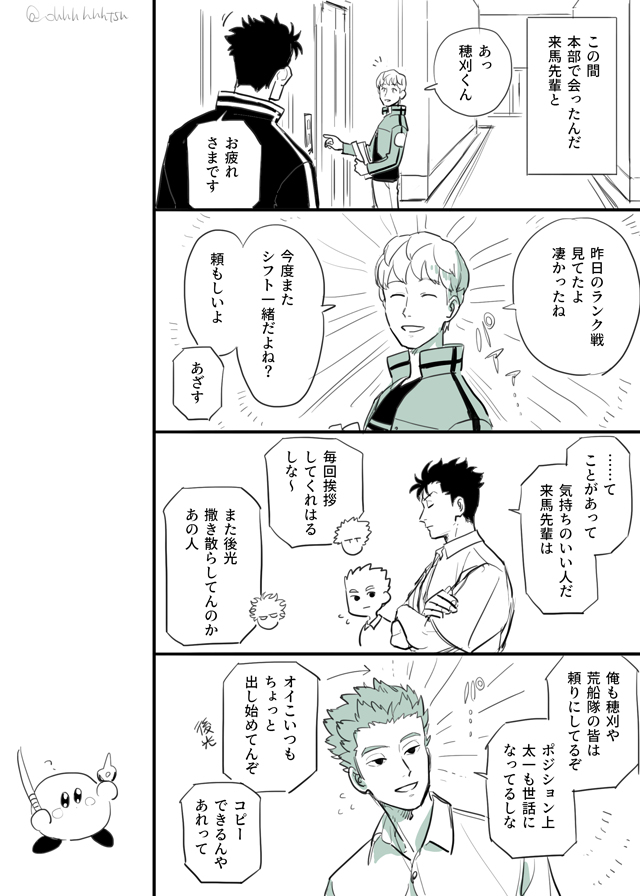 【WT】总结14