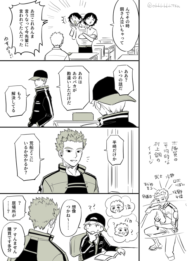 【WT】总结14