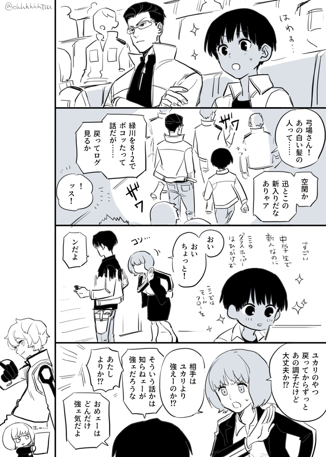 【WT】总结14