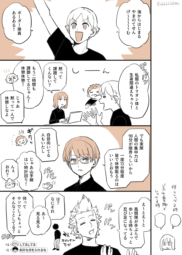 【WT】总结14