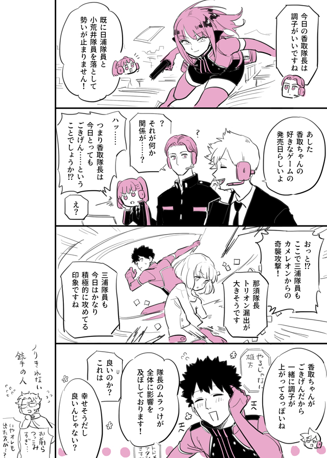 【WT】总结14
