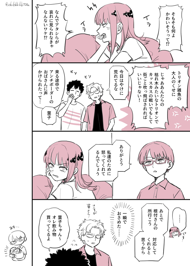 【WT】总结14