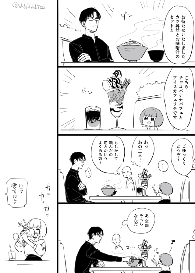 【WT】总结14