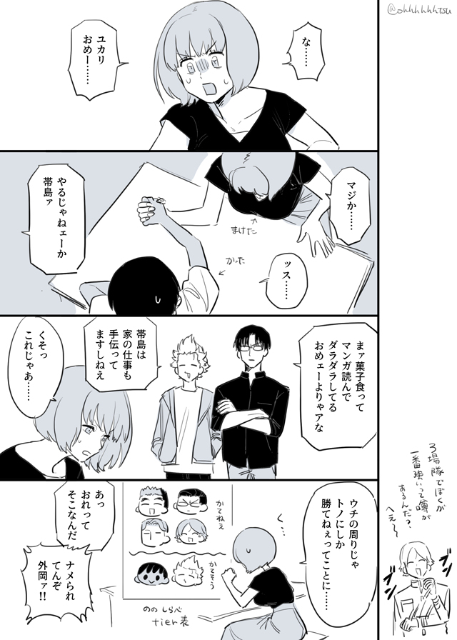 【WT】总结14