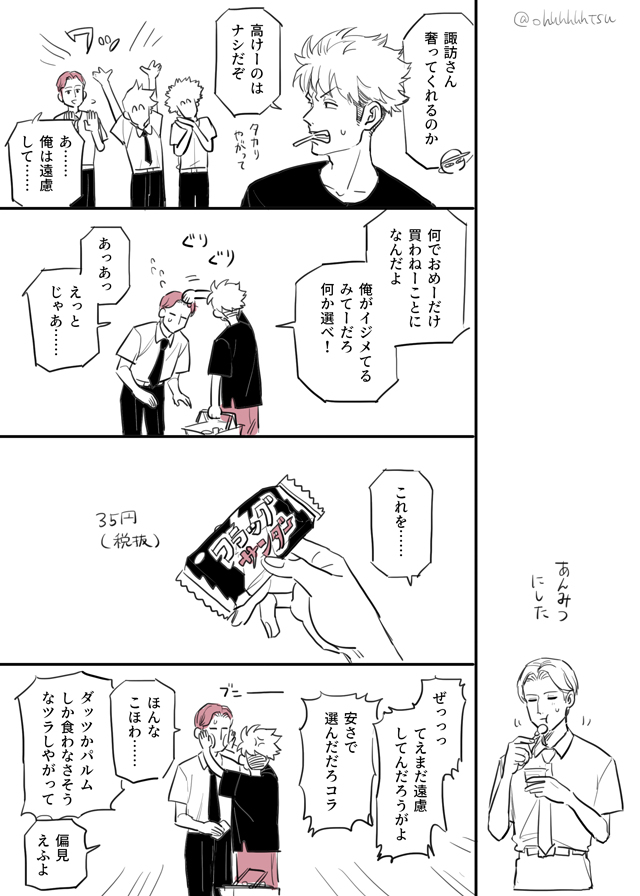 【WT】总结14