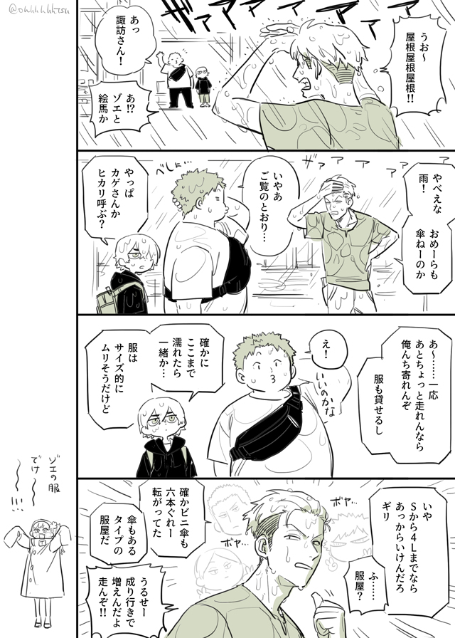 【WT】总结14