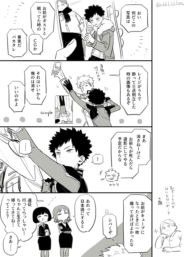 【WT】总结14
