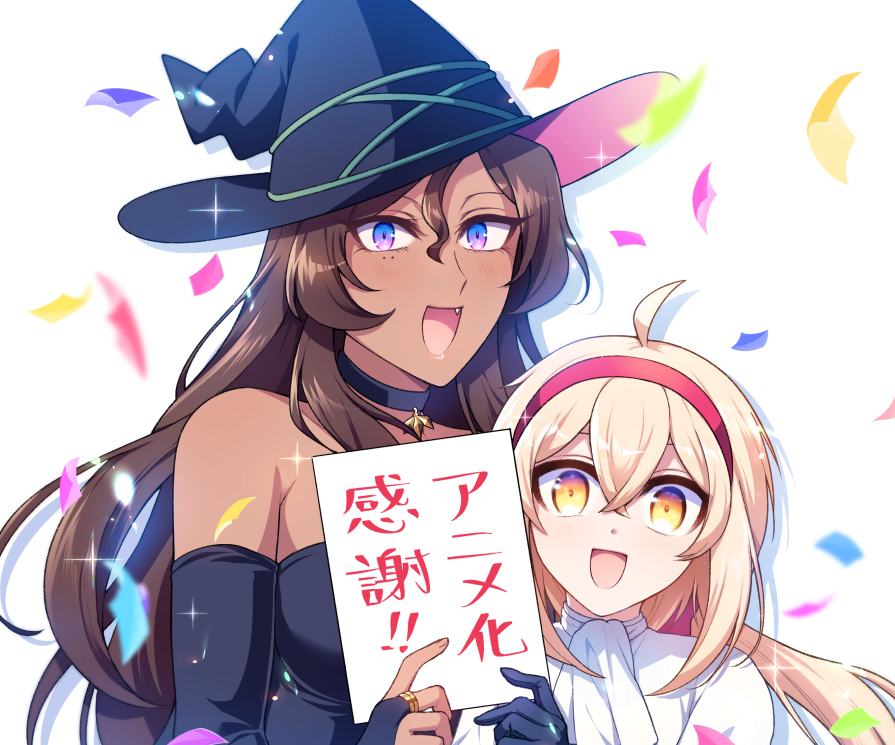 凹凸魔女动画播放中