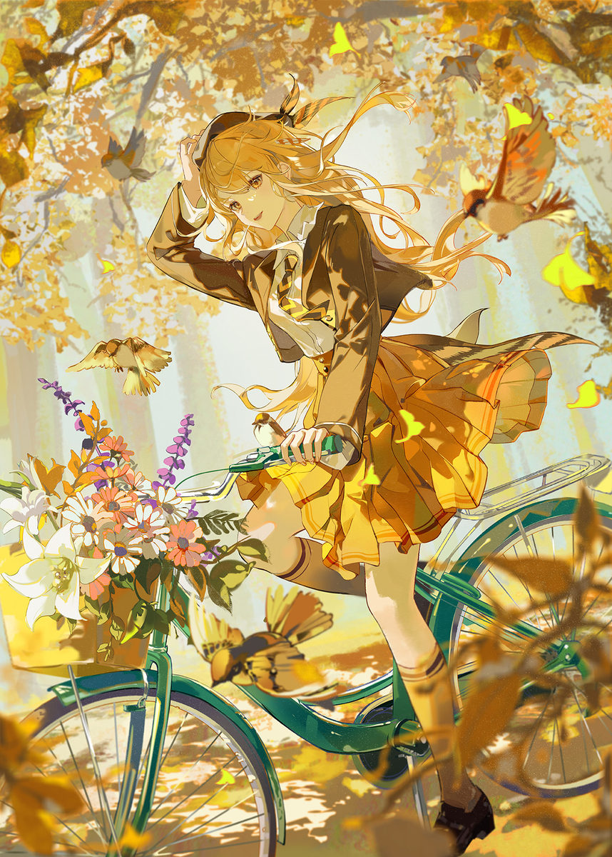 秋