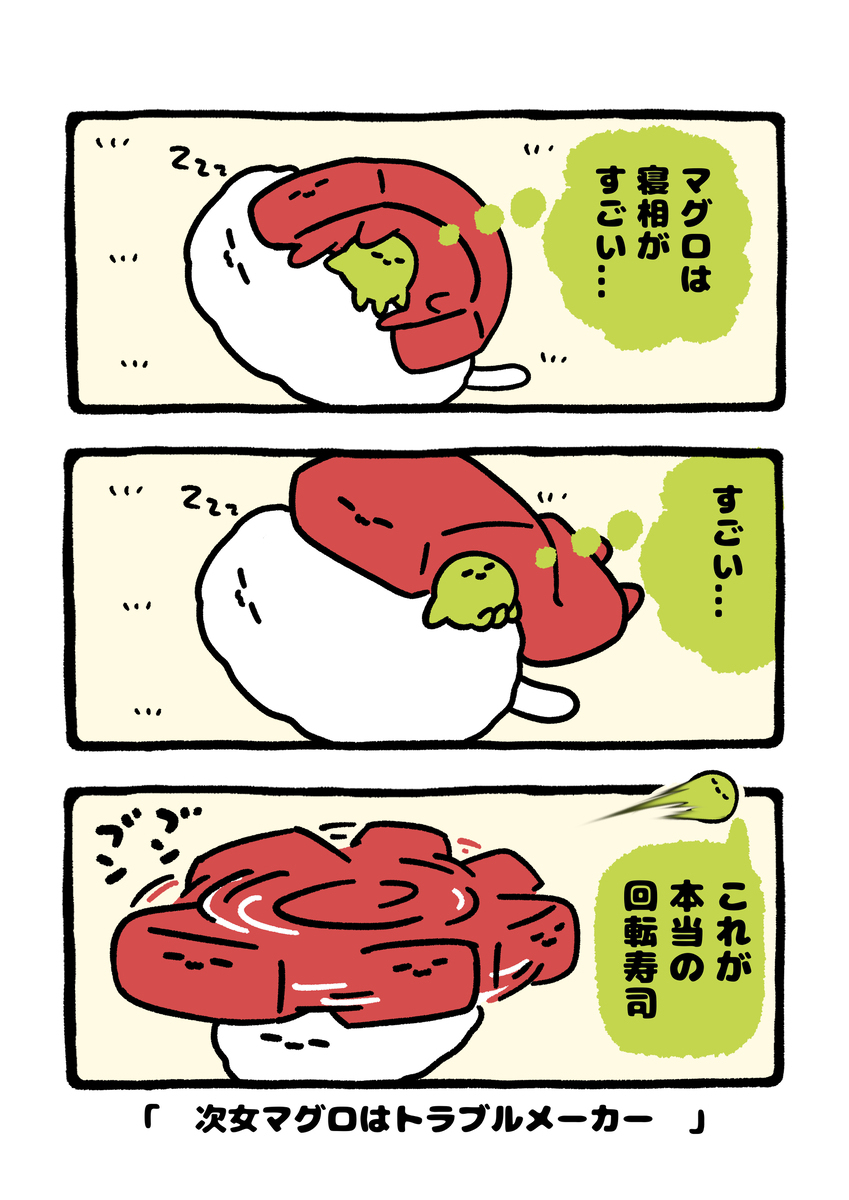 No.2175『《推荐【3话】》