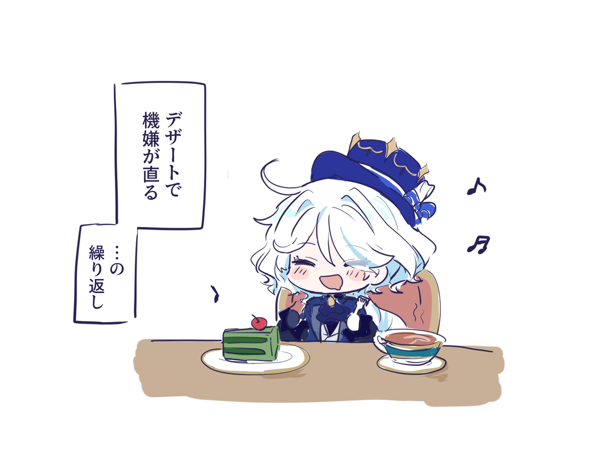 好像要偏食
