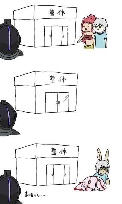 邦德总结 (2023年/之三)