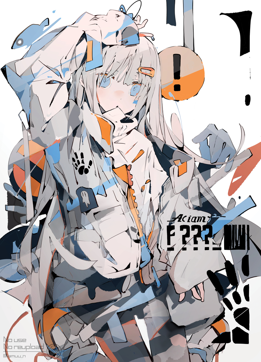 画!