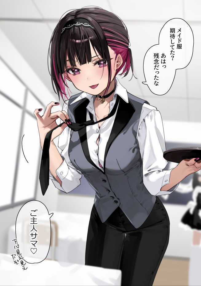 应该是女仆咖啡店&hellip;&hellip;