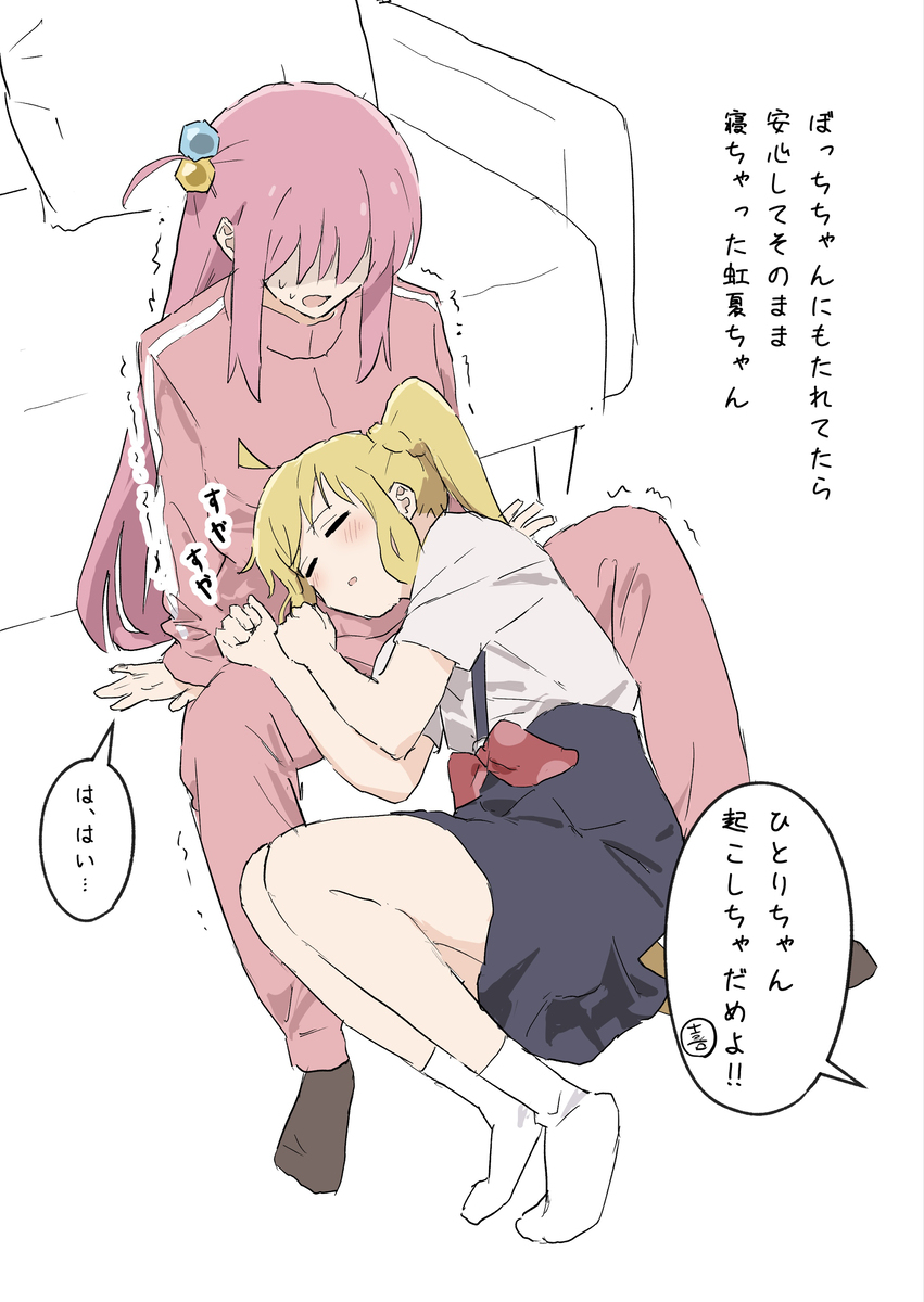 迷迷糊糊