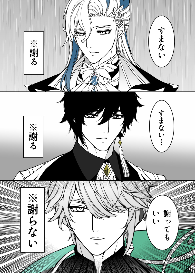萤火虫漫画 ③ 其他