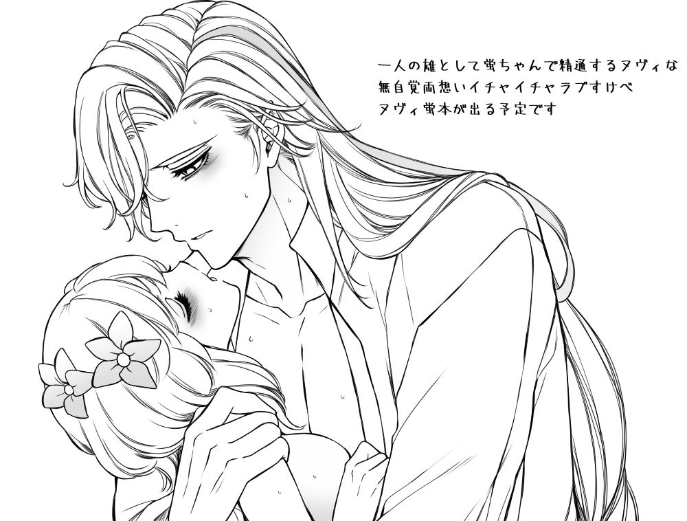 萤火虫漫画 ③ 其他