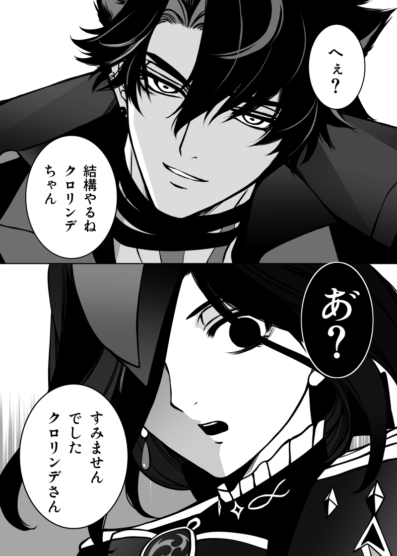 萤火虫漫画 ③ 其他
