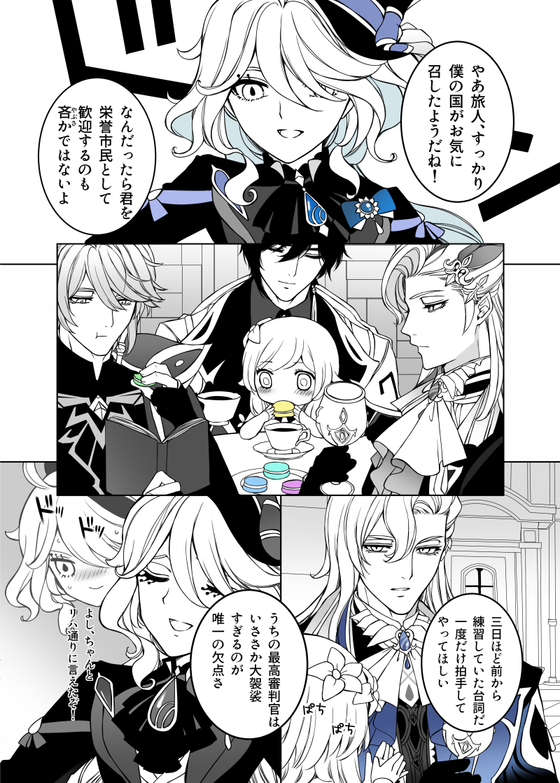 萤火虫漫画 ③ 其他