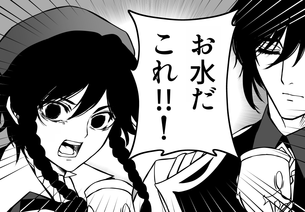 萤火虫漫画 ③ 其他