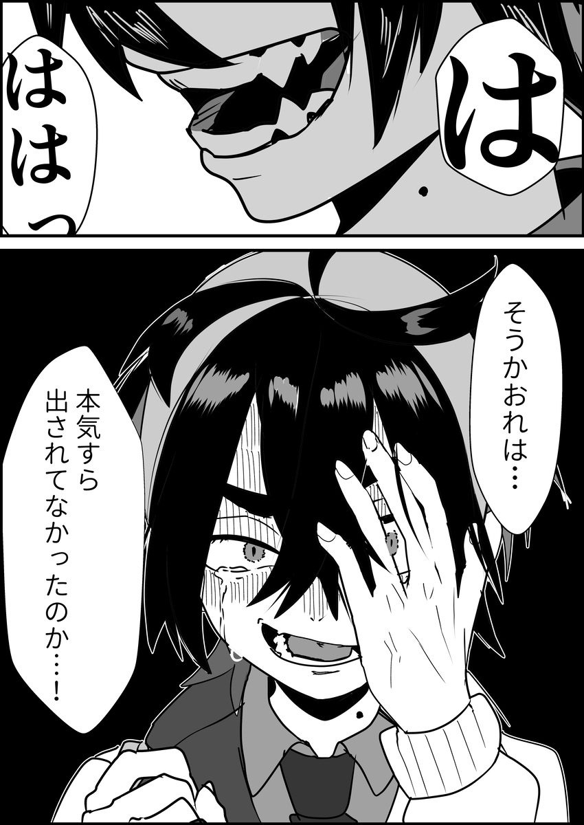不稳定的斯瓜奥总结