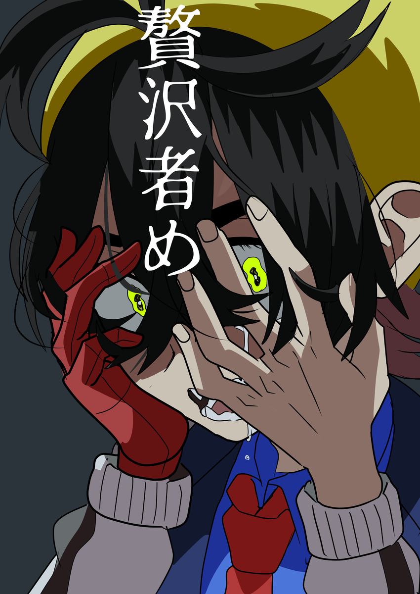 不稳定的斯瓜奥总结