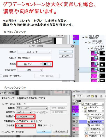 漫画水晶用 _ 背景素材和室02