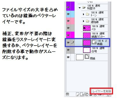 漫画水晶用 _ 背景素材和室02