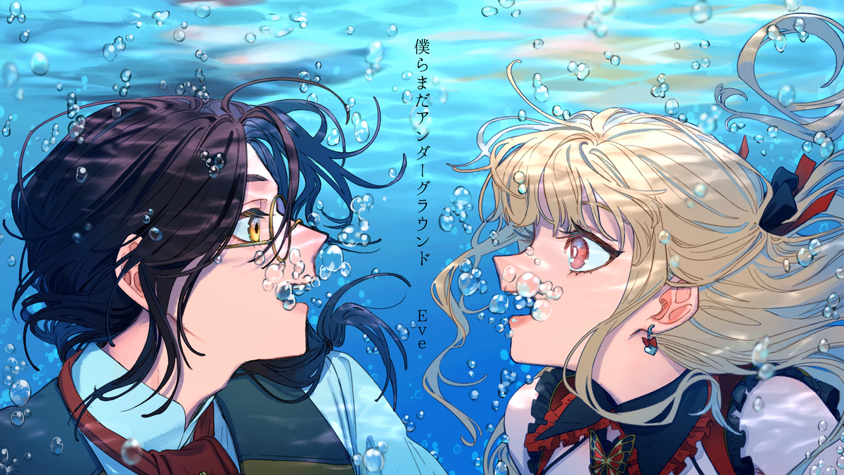 Krri #31 ※ CP