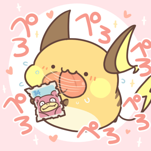邮票